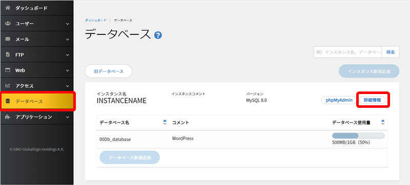 MyJCBカードの異常検知に関する重要なご案内」イベント番号︓ME