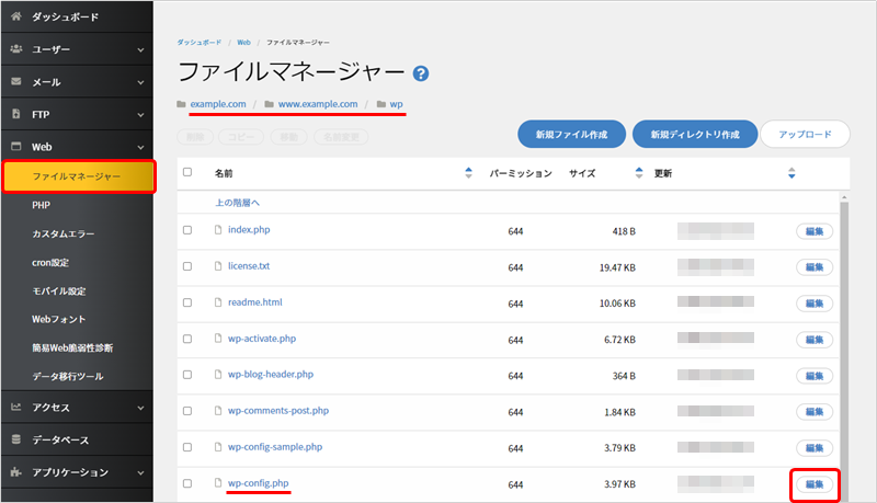 データベース接続確立エラー」と表示されます｜GMOクラウド