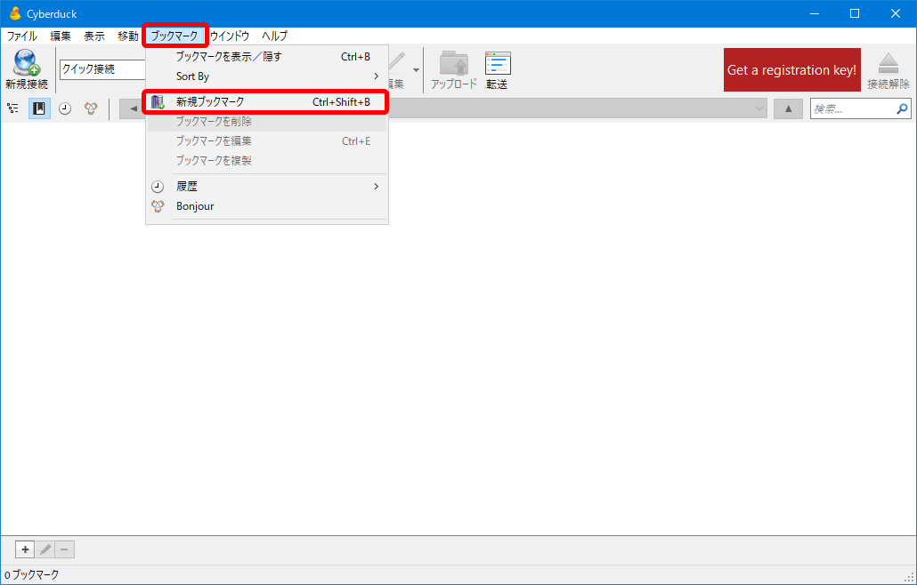 活用ガイド] Cyberduckの設定(Windows/Mac)｜GMOクラウド