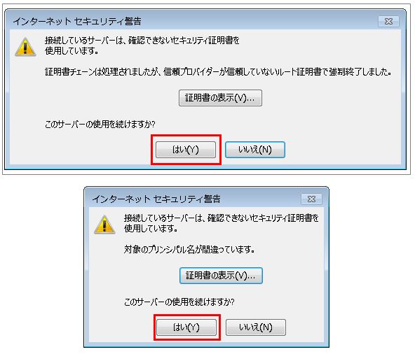 活用ガイド] IMAP over SSLの設定｜GMOクラウド｜レンタル