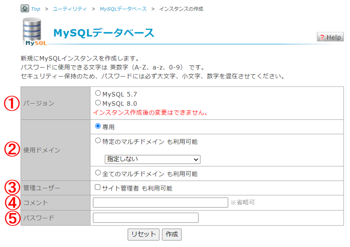 Mysql ユーザー データベース作成時にやること およびデータベースの削除 のるぼるのるの