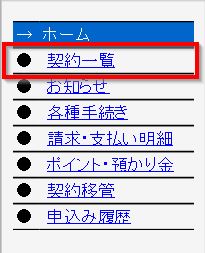 Dns情報設定 ゾーン情報変更 に関する注意事項 Gmoクラウド Ymc サポート