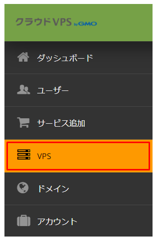 Vsシリーズ バックアップ容量の増設方法
