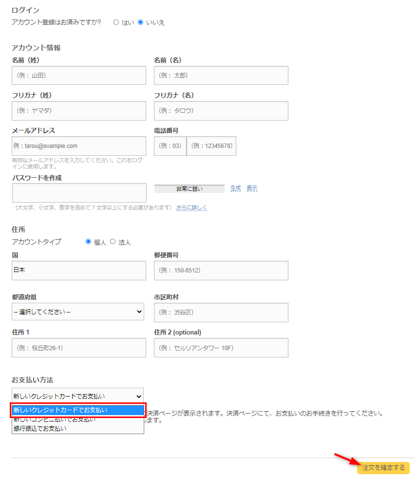 お申し込みの流れ ドメインとレンタルサーバー Gmoクラウド ドメインキング サポート