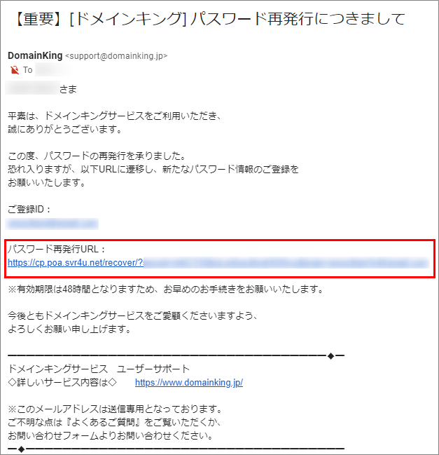 スタートアップガイド] マイアカウントページにログインしよう｜GMO