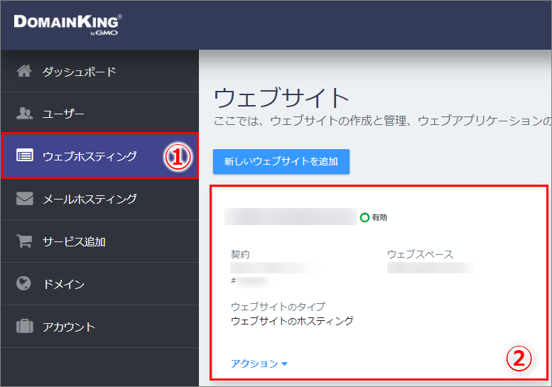 Let's Encryptは利用できますか?(共用SSLは利用できますか Let's Encryptは利用できますか?(共用SSLは利用できますか