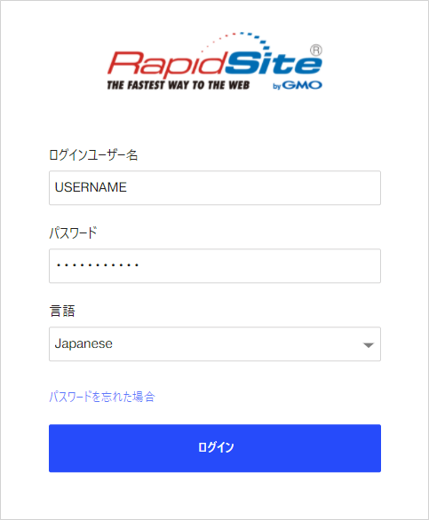 VPS-Gシリーズ｜コンソールガイド] 新VPSコンソール利用