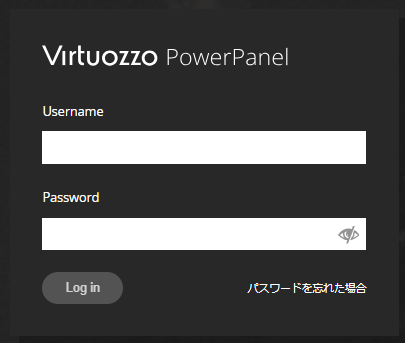 EX-CLOUD/＠SERVER/ServerQueenからお乗換えのお客さま