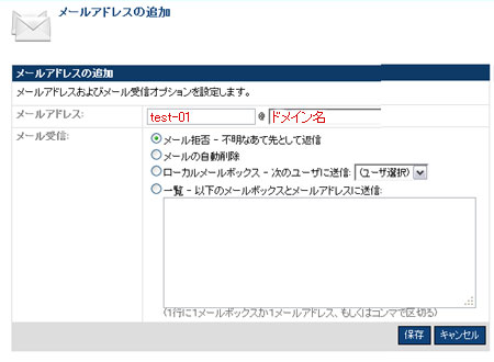 1件のレコードに複数のメールアドレスが登録されている場合 オファー 先頭のメールアドレスにのみ送信されます